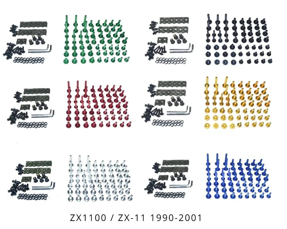    Ʈ ŰƮ ü , ͻŰ ZX1100 / ZX-11 1990-2001  